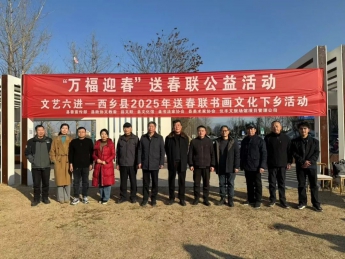 翰墨飘香迎新春，西乡县博物馆“万福迎春”送春联公益活动圆满举行